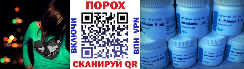 АМФ Premium  Городище 
