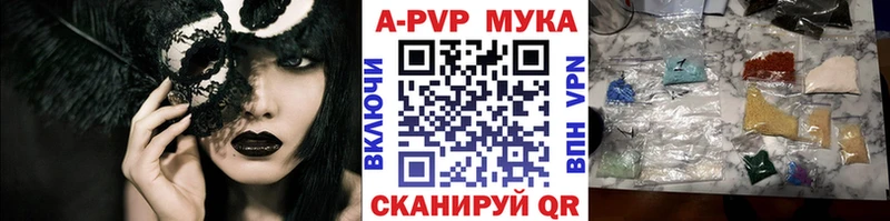 это Telegram Городище Alpha-PVP СК продажа наркотиков