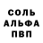 Метамфетамин мет andreus