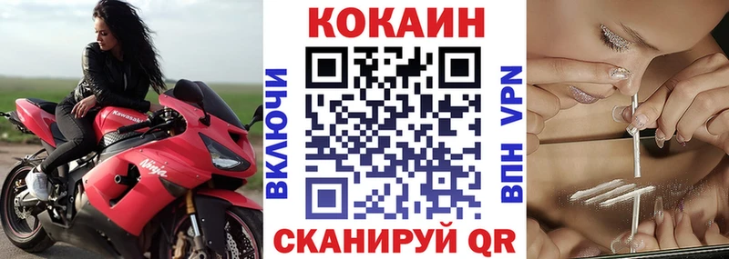 Cocaine Перу  Городище 
