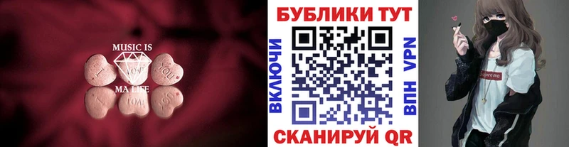 Ecstasy Punisher  Городище 