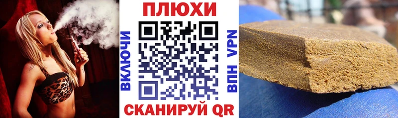 ГАШИШ hashish  это клад  Городище 