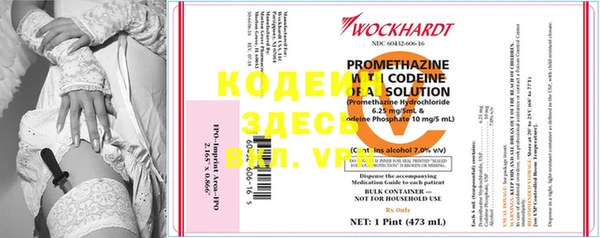 кокаин премиум Михайловка