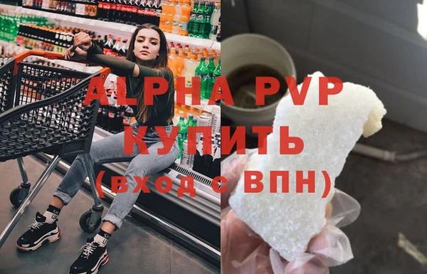 а пвп мука Баксан