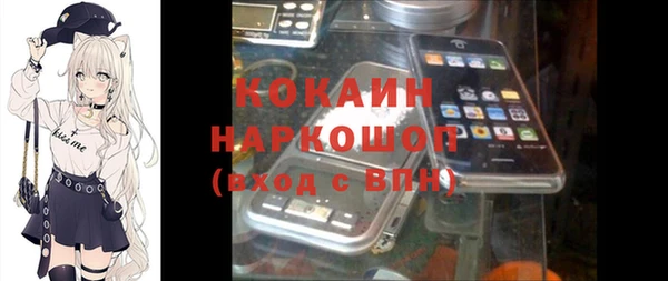 прущая мука Балахна