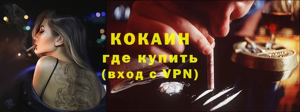прущая мука Балахна