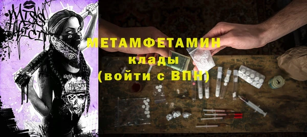 прущая мука Балахна