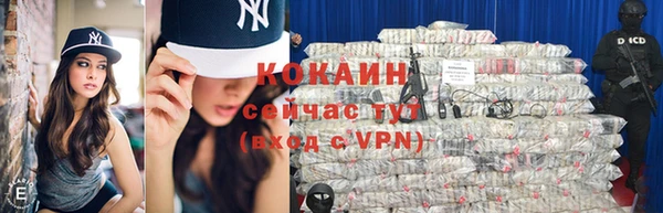 прущая мука Балахна