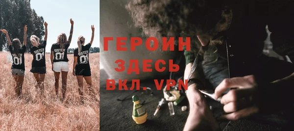 ALPHA-PVP Михайлов