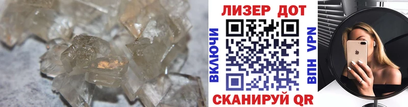 LSD-25 экстази кислота Городище