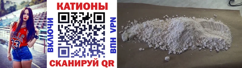 купить наркотики цена Городище Меф мяу мяу
