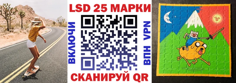 мориарти состав Городище Марки N-bome 1500мкг