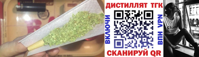 omg как зайти  Городище  ТГК вейп с тгк 