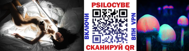 Псилоцибиновые грибы GOLDEN TEACHER  МЕГА маркетплейс  Городище  цены  